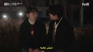 قسمت شانزدهم سریال دوره فشرده عاشقانه +زیرنویس فارسی چسبیده Crash Course in Romance 2023