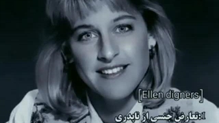 موفق نمیشن اما.....