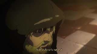 انیمه حماسه وینلند فصل 1 قسمت 14 زیرنویس فارسی