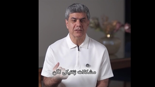 مفصل ران به چه عللی خراب میشود