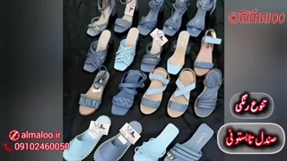 صندل تابستانی تنوع در رنگ و مدل