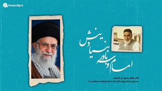 موشن گرافیک | ریشه های یک انقلاب