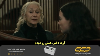 سریال سرزمین اوباش MobLand قسمت 9 (زیرنویس فارسی)