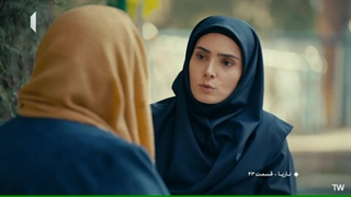 سریال ناریا