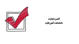 مقایسه سقف‌های ساختمانی