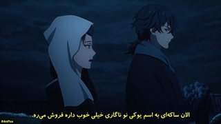 انیمه شمشیر شکارچی شیطان: کیجین گنتوشو فصل اول قسمت یازدهم زیرنویس فارسی