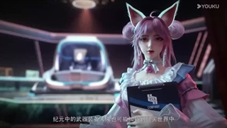 انیمه جدید ثروت شگفتی(بازیکن ثزوتمند) قسمت ۱_ Wealth and Wonder (2025) Episode 1