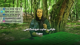 طراحی سایت در مشهد