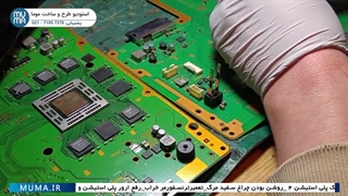 "آموزش جامع تعمیرات پلی استیشن و ایکس باکس | مهارت‌های حرفه‌ای در تعمیر کنسول"