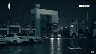 سریال ناریا قسمت 46