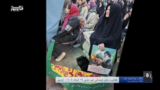 برگزاری جشنواره فرهنگی همزمان با عید غدیر در اردبیل