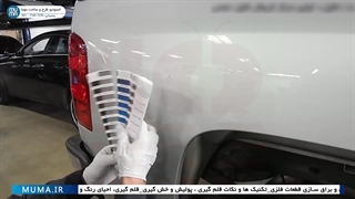 "آموزش تعمیر تراشه رنگ خودرو | بازگرداندن زیبایی بدنه"