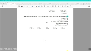 سوالات زیست سلولی و مولکولی در مرحله اول | تحلیل دقیق + نکات مفهومی مهم