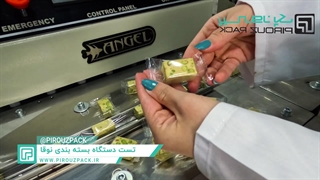 دستگاه بسته بندی نوقا پیروزپک؛ سرعت، ظرافت و بهداشت در یک بسته شیرین