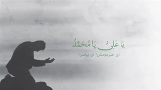 دعا فرج
