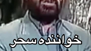 سحر ماه رمضان