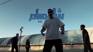 Ali black-sequence   علی بلک-سکانس