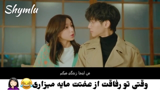 میکس سریال عشق دروغین