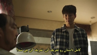قسمت 8 سریال پسر خوب با زیرنویس فارسی چسبیده
