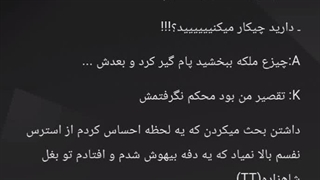 رمان پادشاه بدون تاج✿ (پارت 4)وایی همه چیز از این جا شروع میشه تازه•ــ•