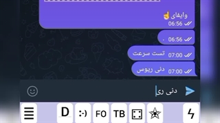 دانلود تعریم شکن / تست پروکسی و تعریم شکن