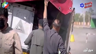 عملیات برای ایران