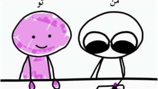 برای رامیلا جونم کپشن