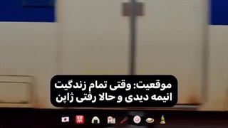 انیمه