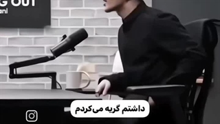 دختره الان پشیمونه