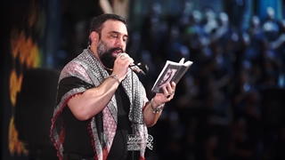 جمع نوکرا جَمعه حال نوکرا خوبه - جواد مقدم