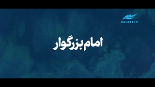 حرف از تسلیم؟ اینجا ایران است