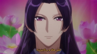 فصل2 قسمت 24 (آخر) انیمه خاطرات یک عطار+زیرنویس آنلاین