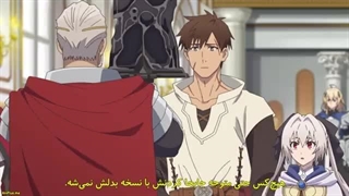 انیمه هرچیزی رو دفع می‌کنم قسمت 2 زیرنویس فارسی