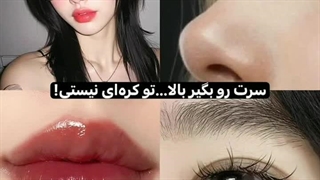 من اریایی هستم