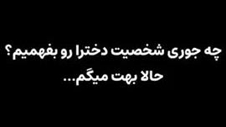 من موهام بلنده ولی ملبونممم