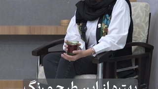 کفپوش خونه های نقلی باید چه رنگی باشه؟