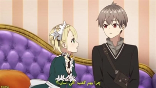 Koujo_Denka_no_Kateikyoushiقسمت2