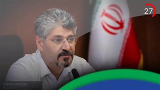 ۶۰ ثانیه با خلیجفارس، ۱۷ تیر