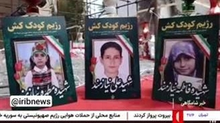 شهدای تهاجم رژیم صهیونیستی به شهرک شهید چمران تهران - خرداد 1404